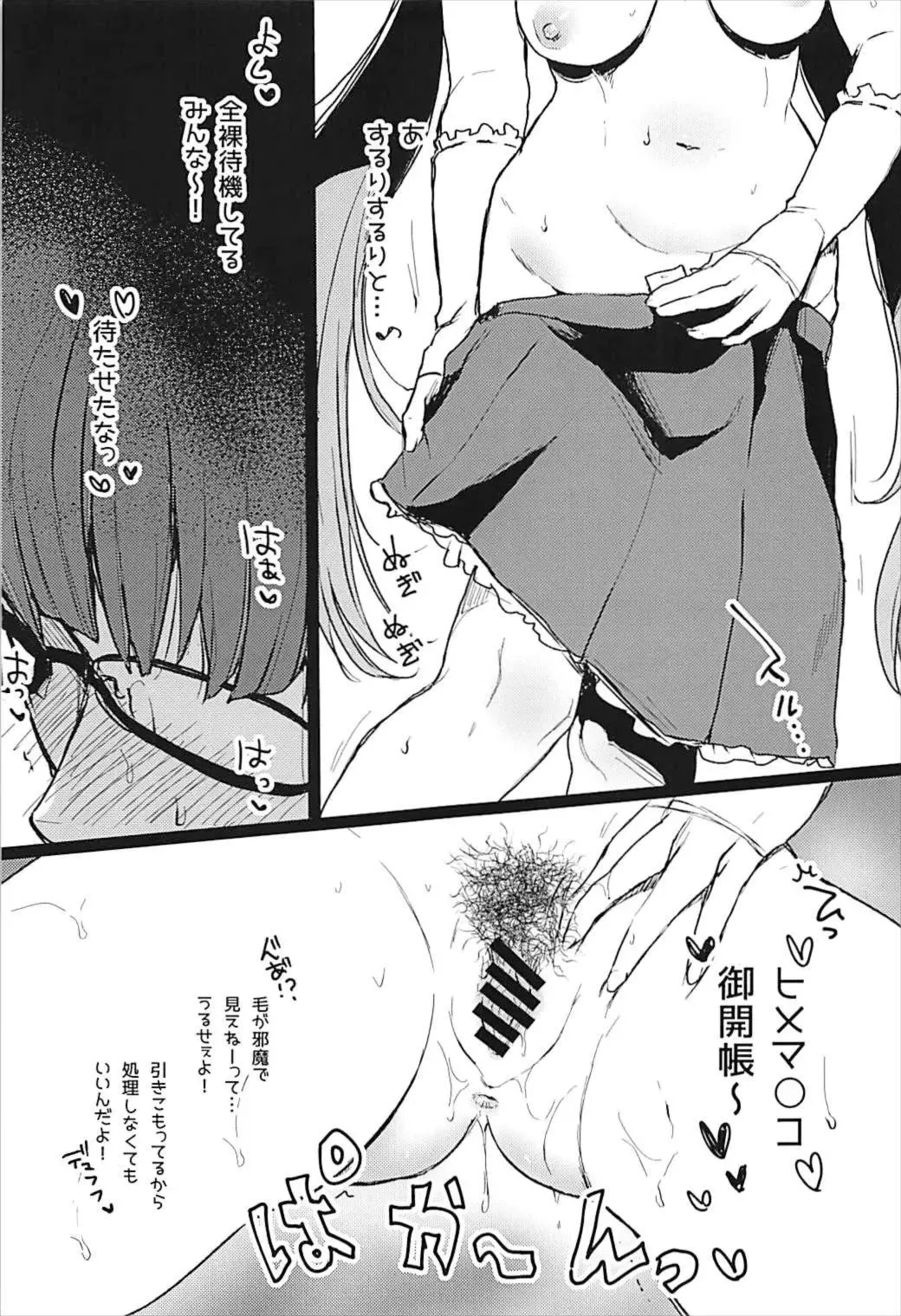 [Osomatsu] Uwasa no Hime Channel Fhentai - Page 6