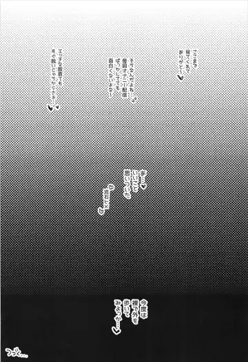 [Osomatsu] Uwasa no Hime Channel Fhentai - Page 16