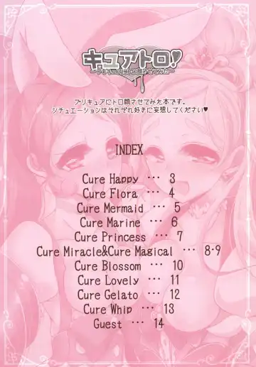 [Miyanoyuki] Cure Toro! ~Precure ni Toro Gao Sasete Mita~ Fhentai.net - Page 2