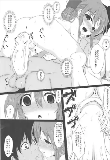 [Hosizora Mikoto] Inazuma-chan e no Amaekata Fhentai - Page 9
