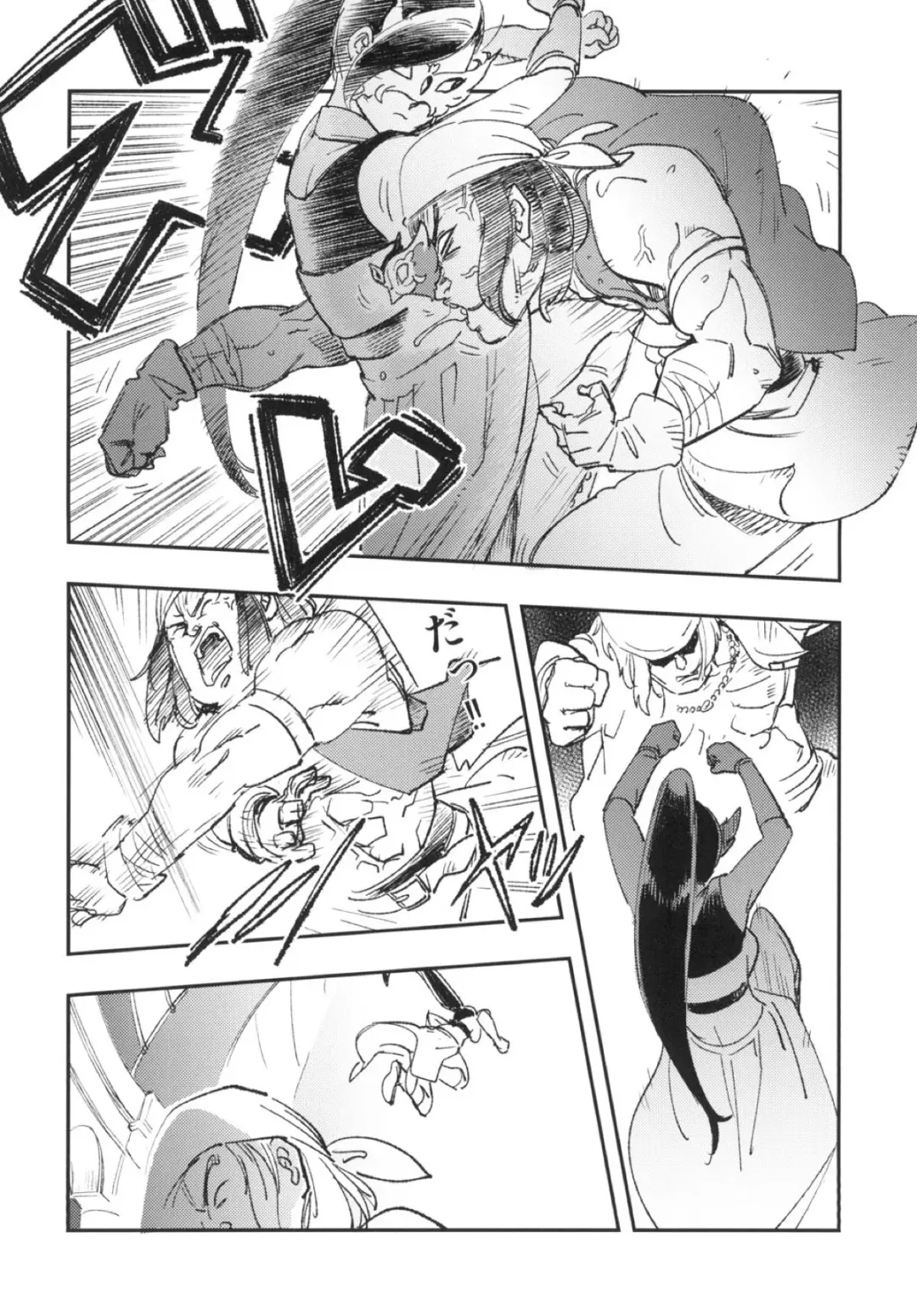 [Yucchris] PRINCESS & DEVIL Fhentai - Page 8