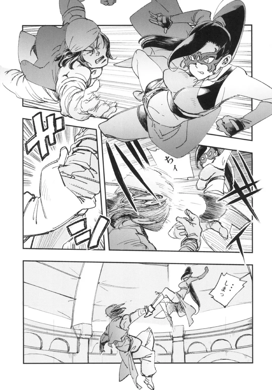 [Yucchris] PRINCESS & DEVIL Fhentai - Page 9