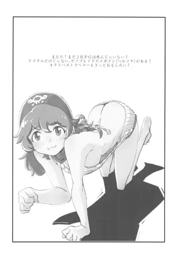 [Yucchris] PRINCESS & DEVIL Fhentai - Page 4