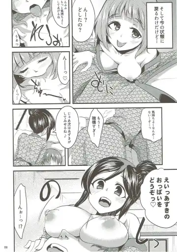 [Gokubuto Mayuge] Onsen Ryokan de Harem Square Fhentai - Page 7