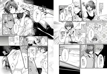 [Yakan] Nyotaika shita Boku o Kishi-sama-tachi ga Nerattemasu -Otoko ni Modoru tame ni wa Dakareru shika Arimasen!- 1 Fhentai.net - Page 10