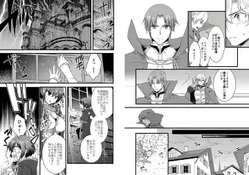 [Yakan] Nyotaika shita Boku o Kishi-sama-tachi ga Nerattemasu -Otoko ni Modoru tame ni wa Dakareru shika Arimasen!- 3 Fhentai.net - Page 13