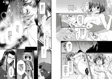 [Yakan] Nyotaika shita Boku o Kishi-sama-tachi ga Nerattemasu -Otoko ni Modoru tame ni wa Dakareru shika Arimasen!- 3 Fhentai.net - Page 4