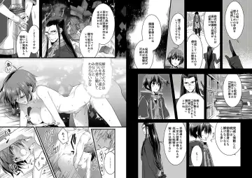 [Yakan] Nyotaika shita Boku o Kishi-sama-tachi ga Nerattemasu -Otoko ni Modoru tame ni wa Dakareru shika Arimasen!- 3 Fhentai.net - Page 5