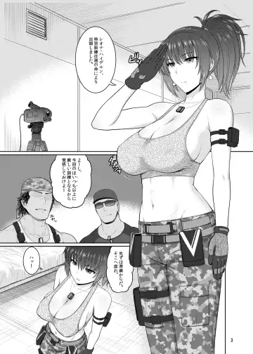 [St.germain-sal] Leona Heidern no Nichijou - Daily Life of Leona Heidern Fhentai.net - Page 4