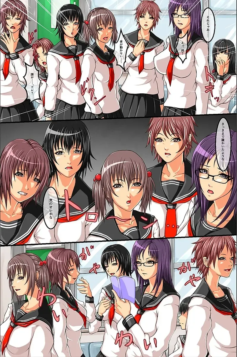 [Abo Manten] Moshimo, Josei o Jizai ni Ayatsuru Chikara o Te ni Iretara Fhentai - Page 21