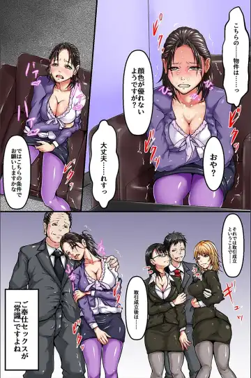 [Abo Manten] Moshimo, Josei o Jizai ni Ayatsuru Chikara o Te ni Iretara Fhentai - Page 124