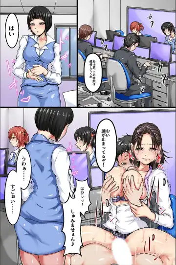 [Abo Manten] Moshimo, Josei o Jizai ni Ayatsuru Chikara o Te ni Iretara Fhentai - Page 144