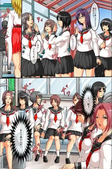 [Abo Manten] Moshimo, Josei o Jizai ni Ayatsuru Chikara o Te ni Iretara Fhentai - Page 19