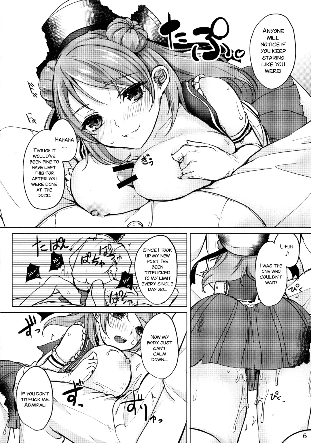 Kanmusu Issei Kyousha ~Rengeki~ Fhentai.net - Page 6