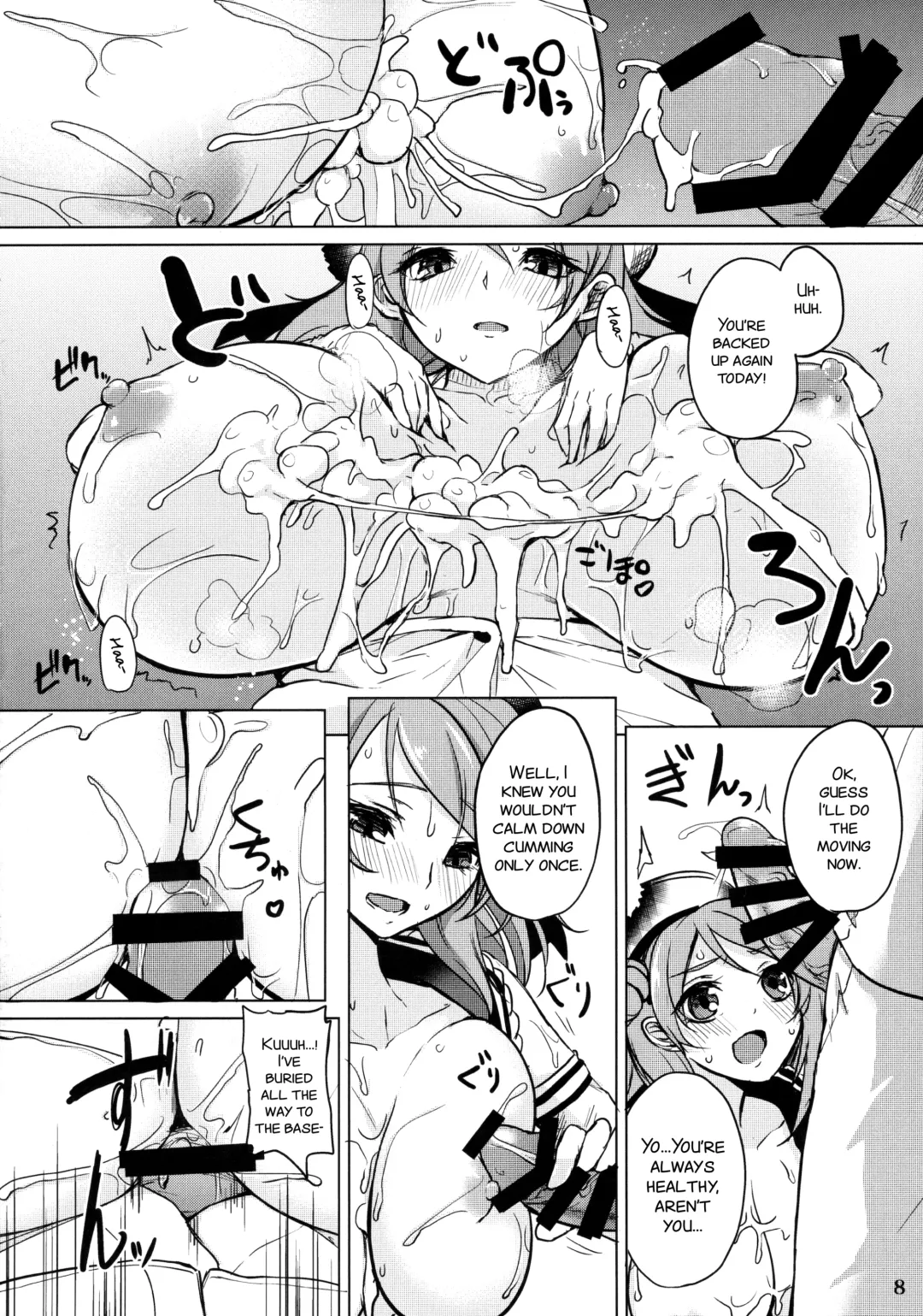 Kanmusu Issei Kyousha ~Rengeki~ Fhentai.net - Page 8