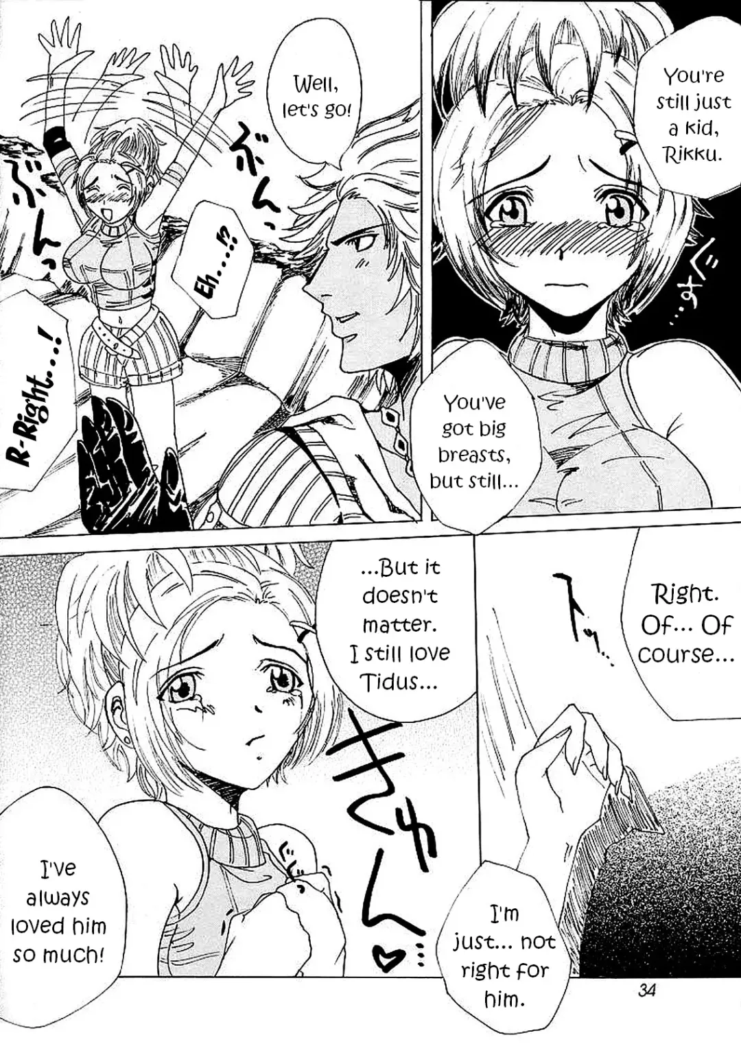 [Kakky - Kitty - Tanataka] Yuna a la Mode 3 Fhentai.net - Page 33