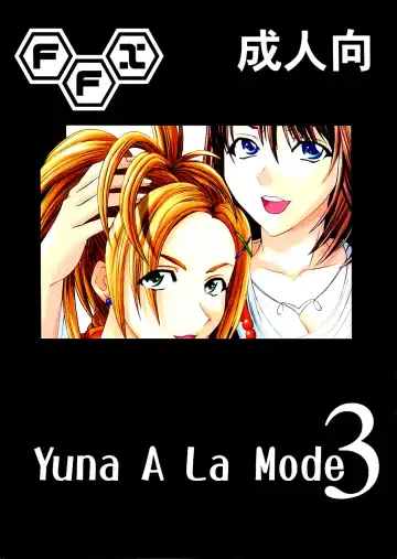 [Kakky - Kitty - Tanataka] Yuna a la Mode 3 Fhentai.net - Page 47