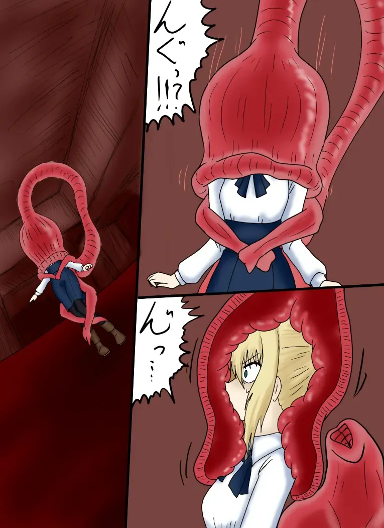 Reizouko Fhentai - Page 15