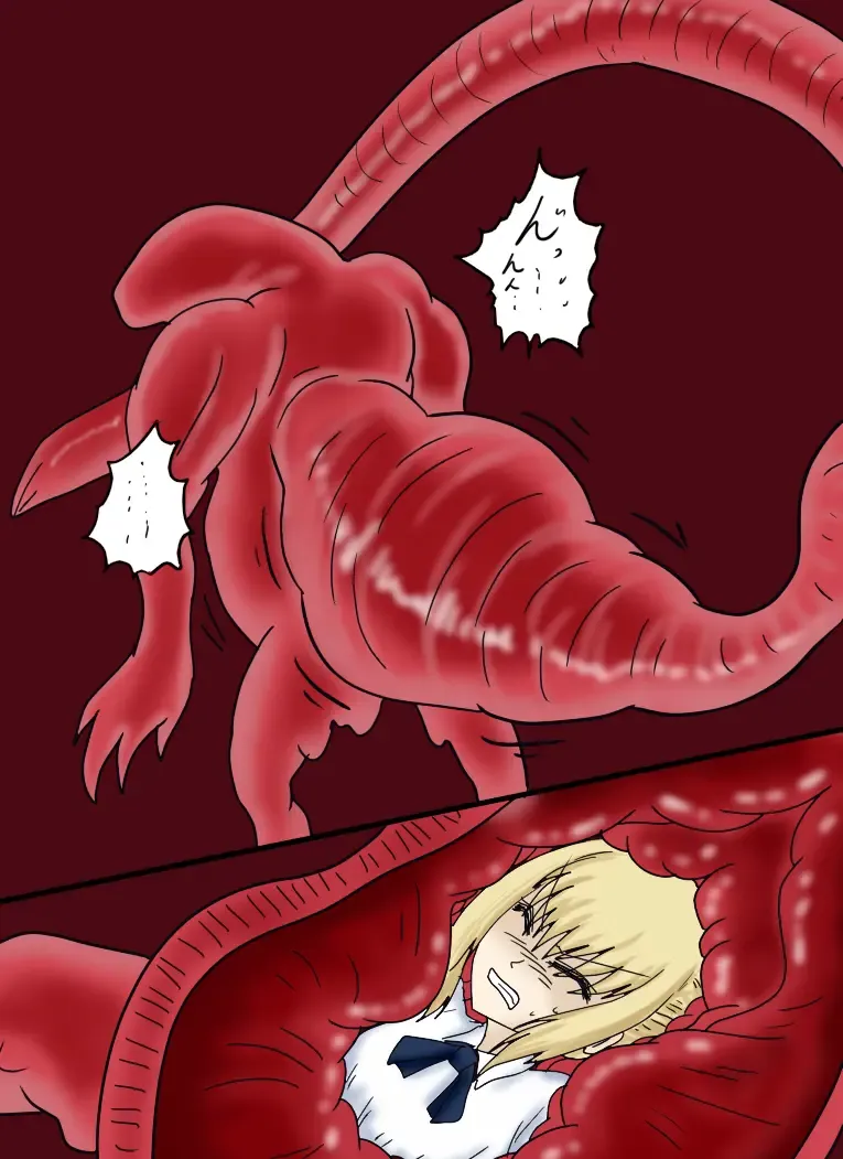 Reizouko Fhentai - Page 26