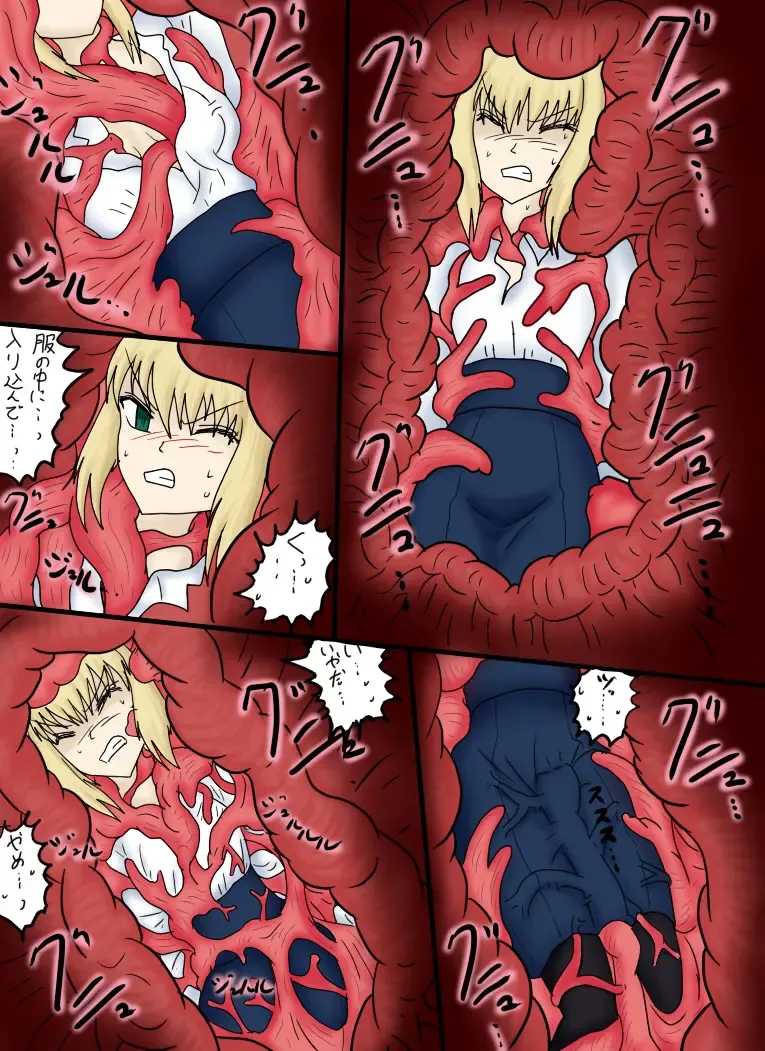 Reizouko Fhentai - Page 31