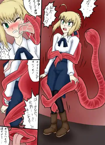 Reizouko Fhentai - Page 12