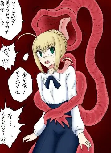 Reizouko Fhentai - Page 13