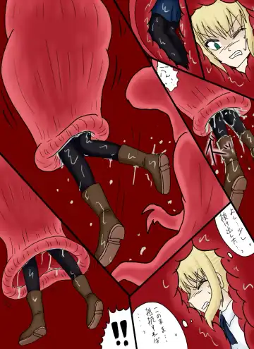 Reizouko Fhentai - Page 19