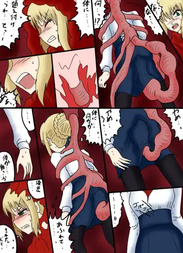 Reizouko Fhentai - Page 33