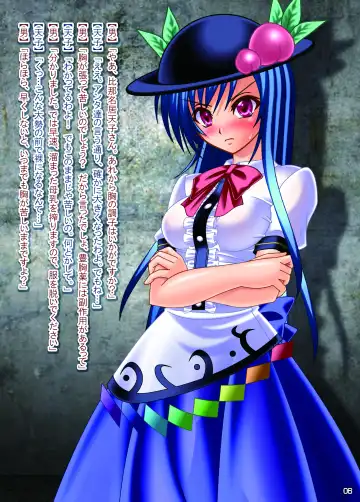 Touhou Sakunyuu Goudoushi Demo Gensoukyou no Musume no Sakunyuu nara Chotto Mitai kamo... Fhentai - Page 5