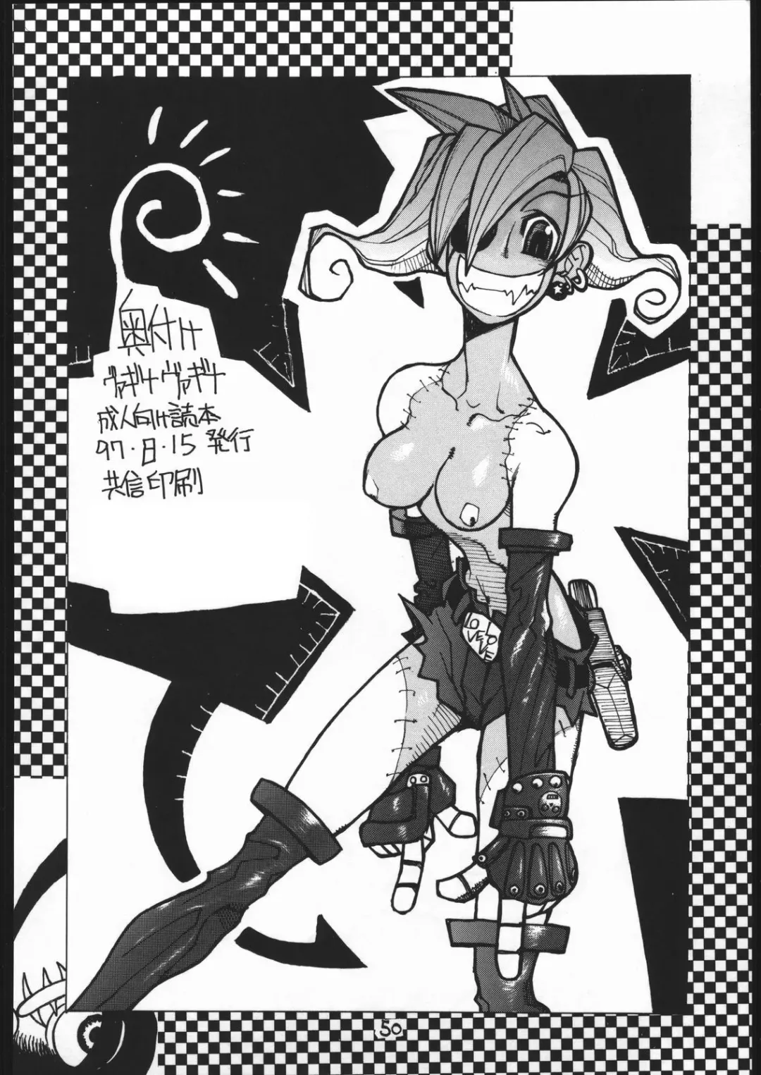 [Dowman Sayman - G Equals Hikorou - Okama] VAGINA VAGINA Fhentai - Page 49