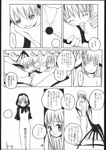 [Dowman Sayman - G Equals Hikorou - Okama] VAGINA VAGINA Fhentai - Page 16