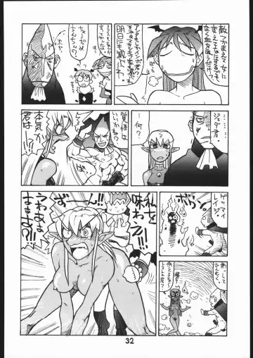 [Dowman Sayman - G Equals Hikorou - Okama] VAGINA VAGINA Fhentai - Page 31