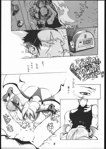 [Dowman Sayman - G Equals Hikorou - Okama] VAGINA VAGINA Fhentai - Page 4