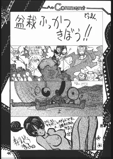 [Dowman Sayman - G Equals Hikorou - Okama] VAGINA VAGINA Fhentai - Page 48