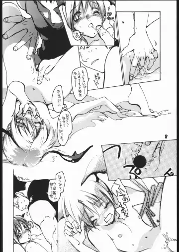 [Dowman Sayman - G Equals Hikorou - Okama] VAGINA VAGINA Fhentai - Page 7