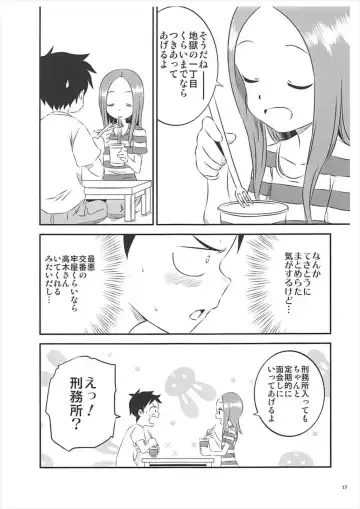 [Yuumazume] Kyou mo Nishikata-kun wa Takagi-san ni Misukasareteru 5 Fhentai.net - Page 16