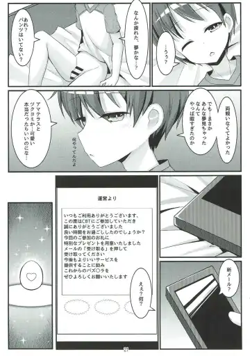 [Amemiya Luky] PAPAPAPA PAZU & DORA VOL. 2 Fhentai - Page 22