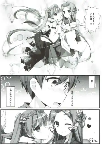 [Amemiya Luky] PAPAPAPA PAZU & DORA VOL. 2 Fhentai - Page 23