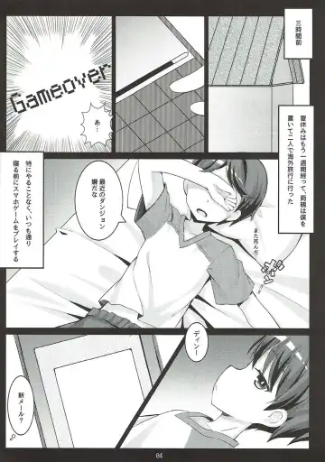 [Amemiya Luky] PAPAPAPA PAZU & DORA VOL. 2 Fhentai - Page 5