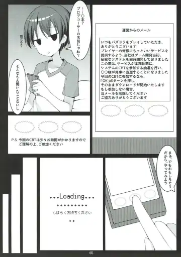 [Amemiya Luky] PAPAPAPA PAZU & DORA VOL. 2 Fhentai - Page 6