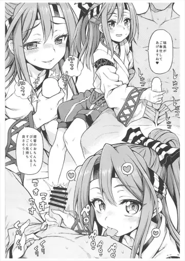 [Sasachinn - Uousaoh] Hajimete Kanmusu Goudou Selection Fhentai.net - Page 3