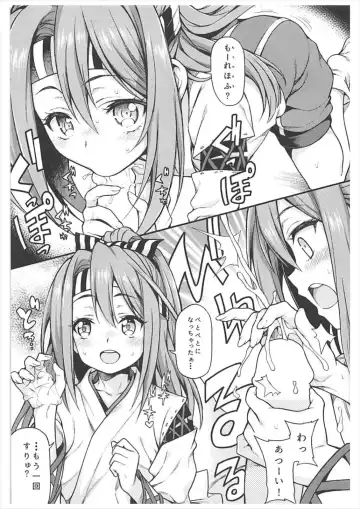 [Sasachinn - Uousaoh] Hajimete Kanmusu Goudou Selection Fhentai.net - Page 4