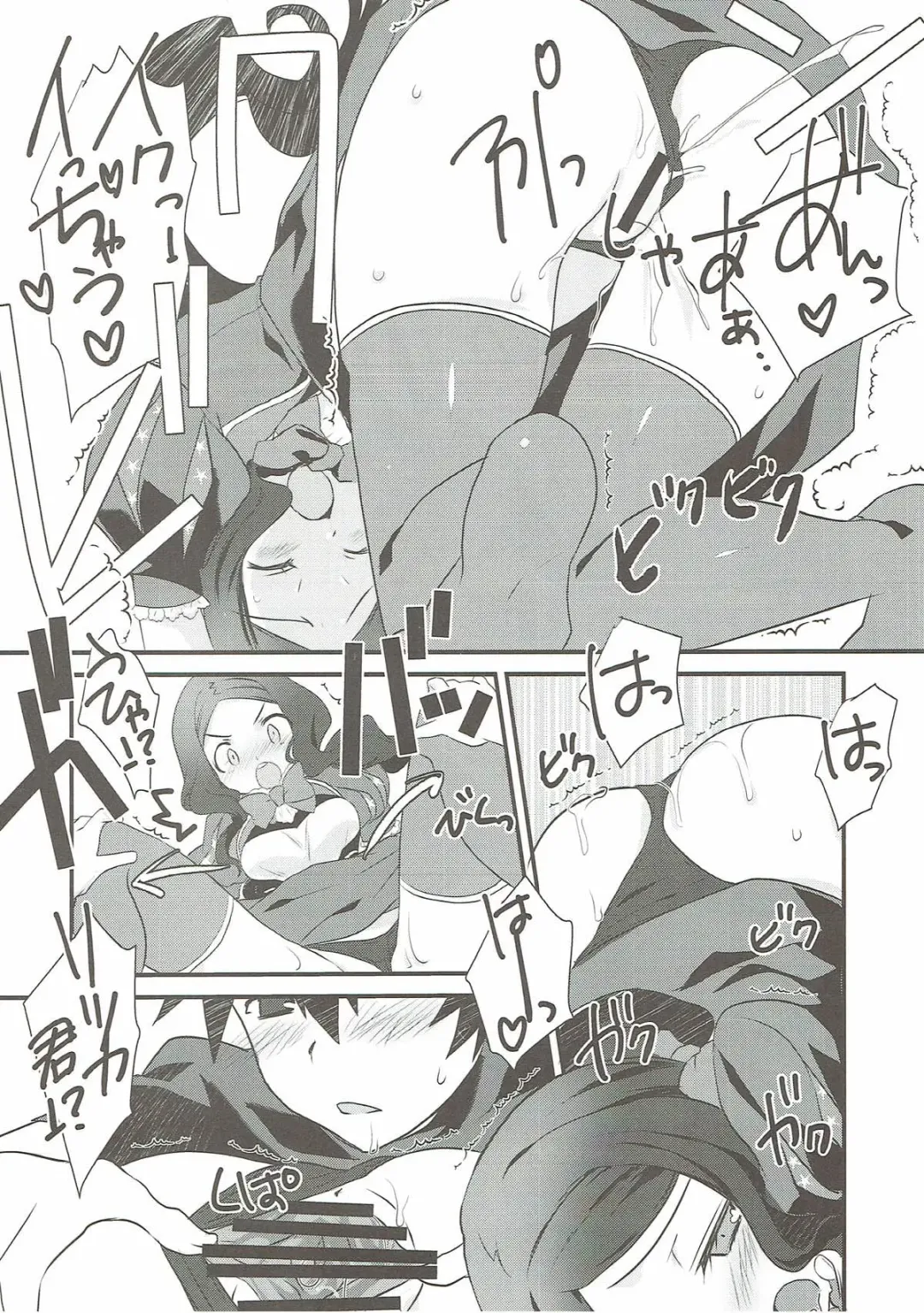 [Tadima Yoshikadu] Loli Vinci-chan to Icha Love Sukebe suru Hon. Fhentai - Page 9