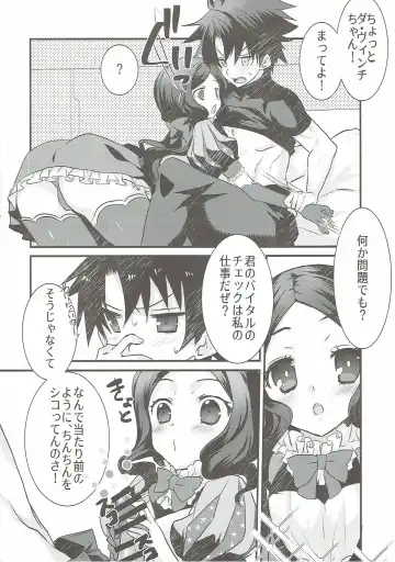 [Tadima Yoshikadu] Loli Vinci-chan to Icha Love Sukebe suru Hon. Fhentai - Page 3