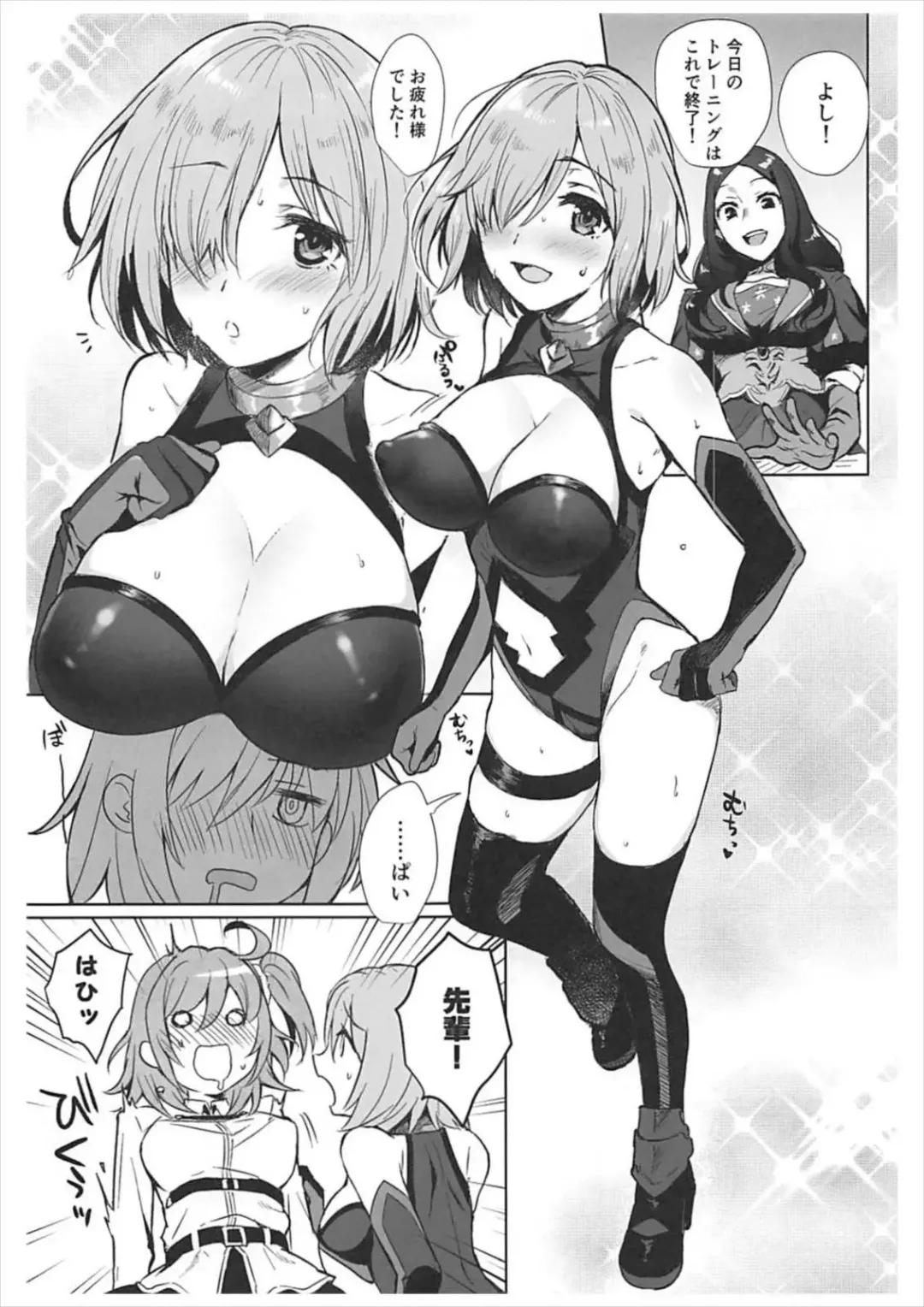 [Ame Arare] Zettai Fukujuu Dosukebe Futanari Chinpo Beast Fhentai.net - Page 2