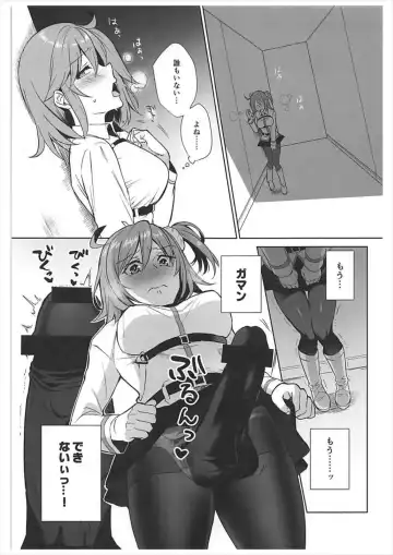 [Ame Arare] Zettai Fukujuu Dosukebe Futanari Chinpo Beast Fhentai.net - Page 4