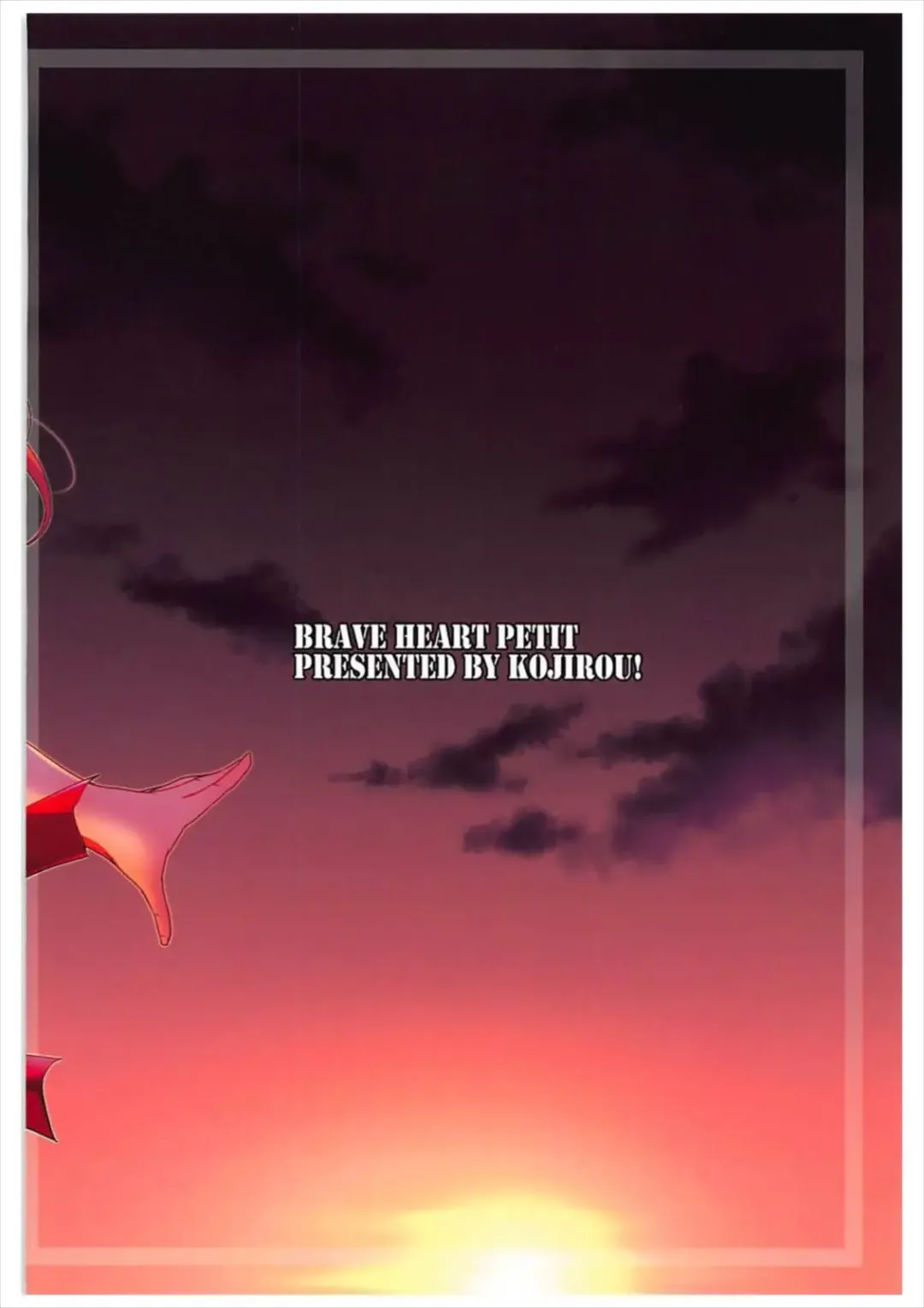 [Kojirou] Koutei Kyonyuu Fhentai - Page 22