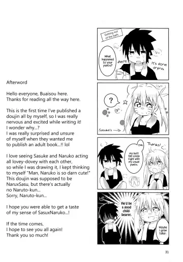 [Buaisou] Douyara Usuratonkachi no Kudaranai Jutsu wa Ore ni Kouka ga Nai rashii. Fhentai.net - Page 31