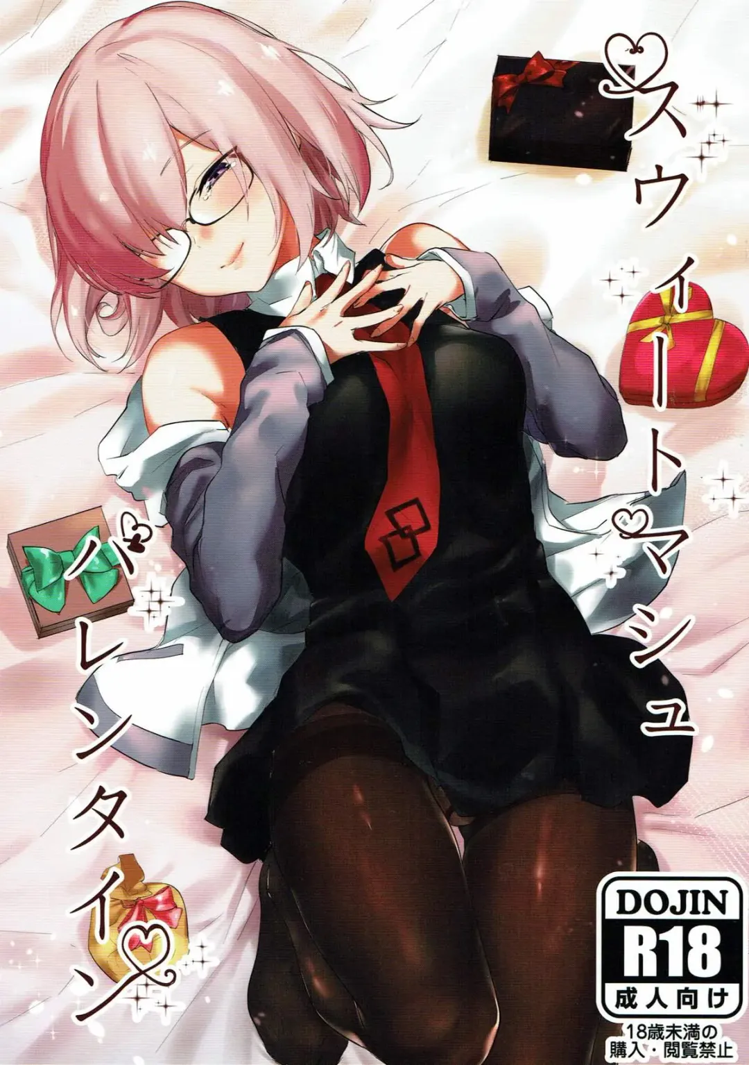 Read [Yakitomato] Sweet Mash Valentine - Fhentai.net