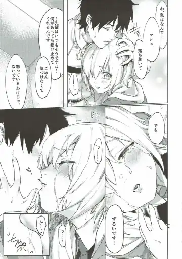 [Yakitomato] Sweet Mash Valentine Fhentai.net - Page 10